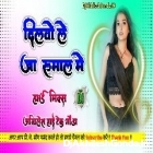 Ago Chumawo Leja Gaal Me Pawan Singh Hard Hitting Dholki Remix Dj Akhilesh Hi Tech Gonda 